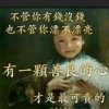 秋菊的头像