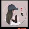  冰是睡着的水的头像