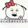 浅唱☞人生★的头像