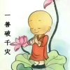 和的头像