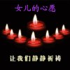 以后请叫我大熊猫的头像