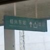 泉听烟云的头像