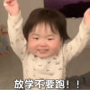 野生珍妮的头像