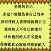 高兴的我《拒私信》的头像