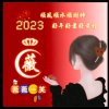QZ阿薇（其中首徒）的头像