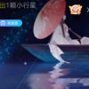 零度的头像
