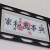 顺其自然《暂离》的头像