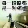 平安果的头像