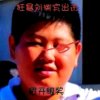 艳子的头像