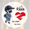 云里的（月亮）的头像