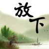 风雲的头像