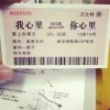 良辰美景的头像