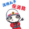 世態炎涼，別太善良的头像