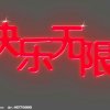 开心果的头像