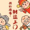 触及幸福的头像