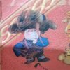 难懂的真情大号有访必回的头像