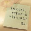 沉默的头像