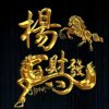 心语的头像