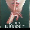 别挑战我的脾气的头像