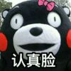 的头像