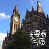 格式化的头像
