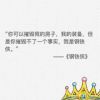跃溢的头像