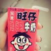千金难买爷乐意的头像