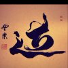 云峰的头像