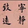 朗读者赏阅是金（悦读园）的头像