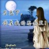平凡的头像