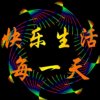 福凯歌【不玩币】的头像