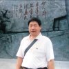 树文的头像