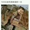朗朗的头像