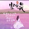 舞动的头像