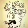 远道而来的头像