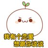 我敲可爱！的头像