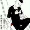 顺其自然的头像