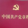 真情的头像