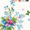 雾里看花《暂退》的头像