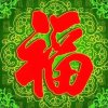爱的头像