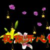 谈笑先生的头像