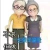 农民工:打工一簇的头像