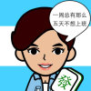 珍珠的头像