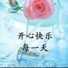 阿丽的头像