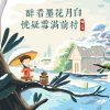 晓英孙健康（97）闭关休息的头像