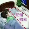 高进的头像
