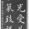 龚有方的头像