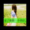 尘封记忆 的头像