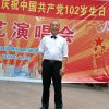 和谐你我的头像