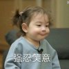 粗米的头像
